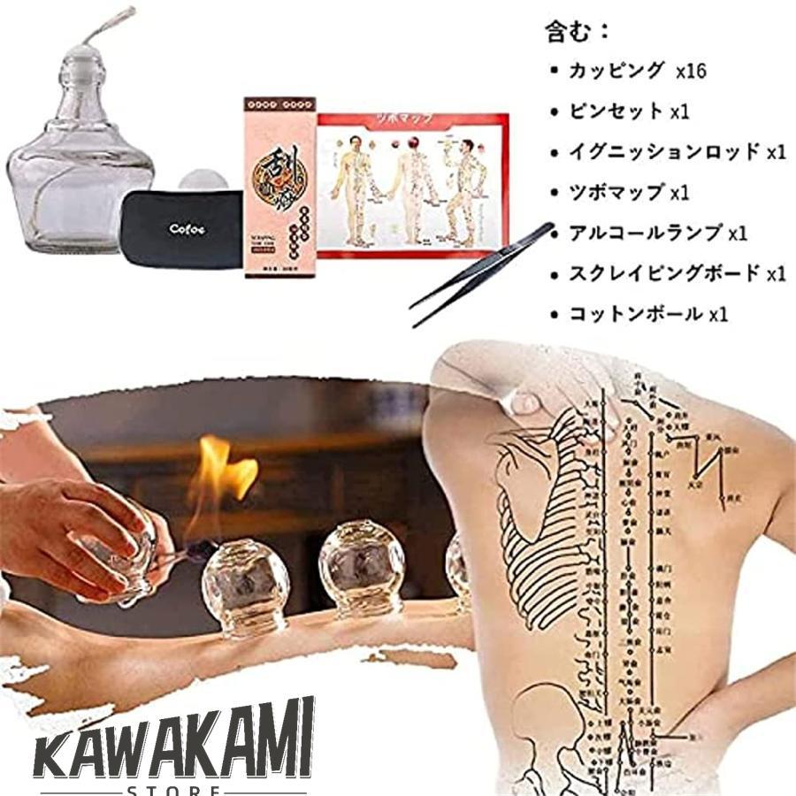 中国式療法 吸い玉 セラピー カッピング セット プハン カップ 6種類