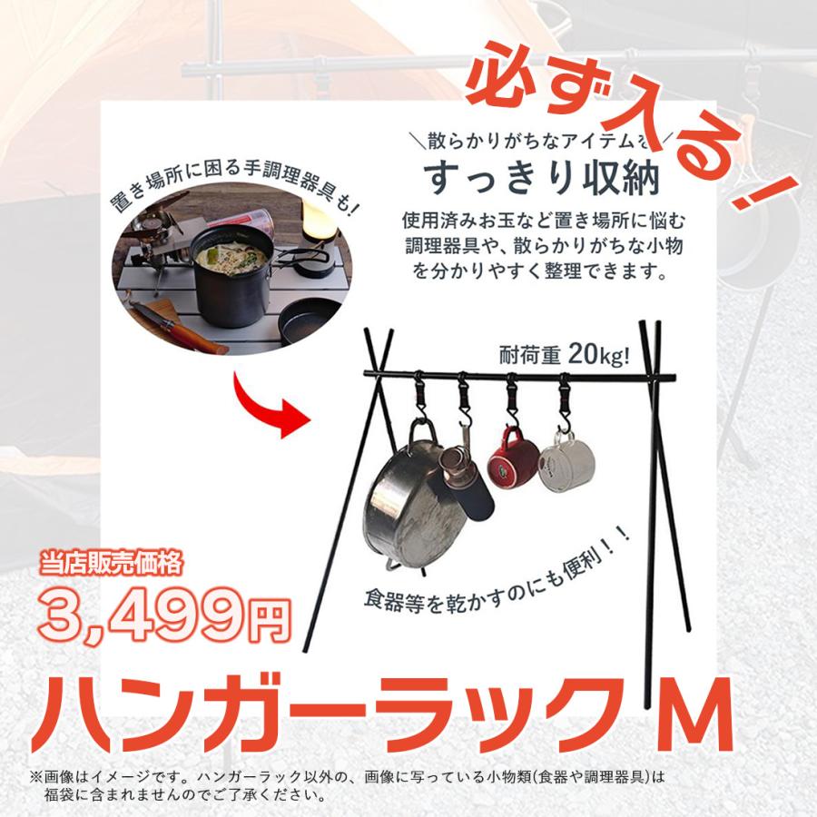 福袋 2026 アウトドア竹 アウトドア キャンプ お楽しみ ファッション