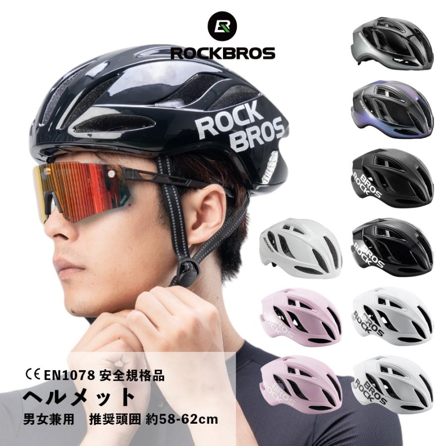 ROCKBROS 自転車 ヘルメット CE CPSC 高通気性 エアロデザイン メンズ