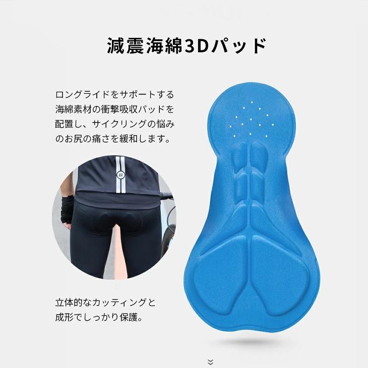 サイクルパンツ レーサーパンツ メンズ レディース 短パン ショート 春