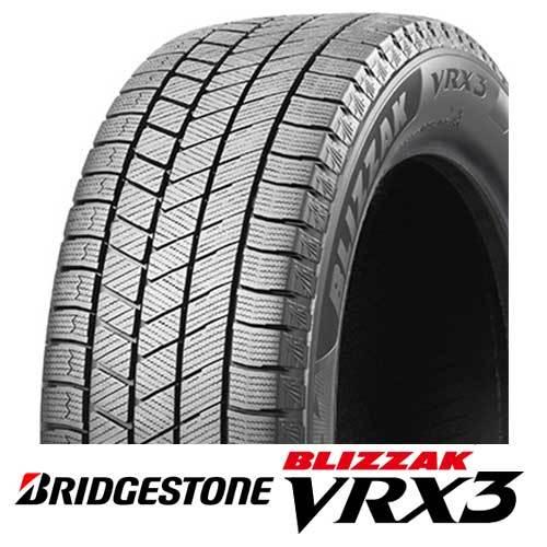ブリザック 新品 国内正規品 4本 スタッドレスタイヤ BRIDGESTONE