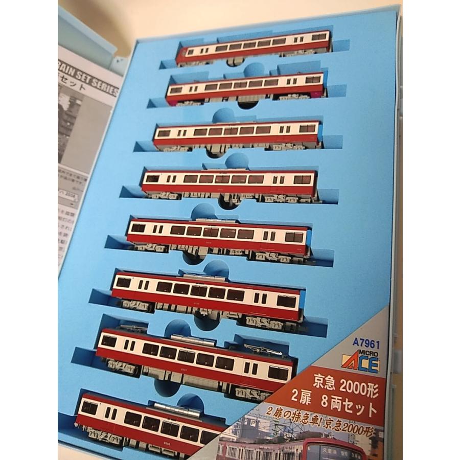 マイクロエース A7961 京急2000形 2扉 8両セット MICROACE Nゲージ