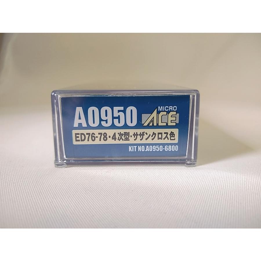 マイクロエース A0950 ED76−78 4次型・サザンクロス色 MICROACE N