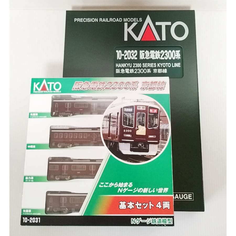 カトー（KATO） KATO 10-2031 阪急電鉄 2300系 京都線 基本4両セット