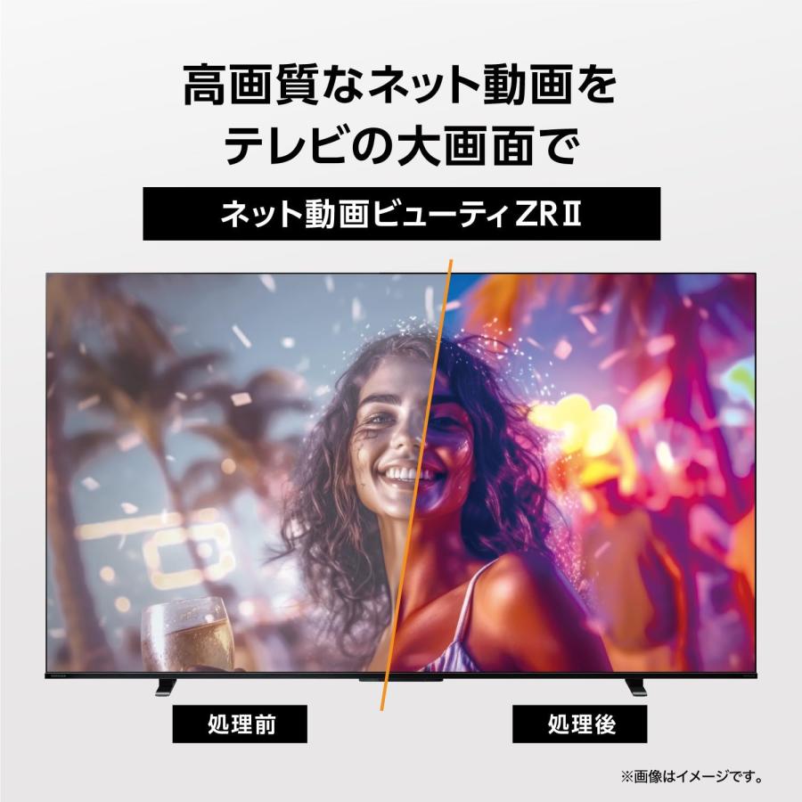 REGZA（レグザ） 50インチ 4K液晶テレビ 50M550L 4Kチューナー内蔵 外