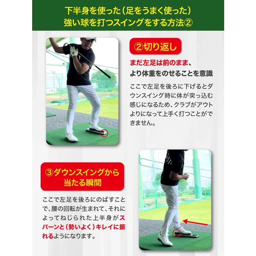 ゴルフ 練習器具 重心移動レール スイング練習 飛距離アップ ヘッド