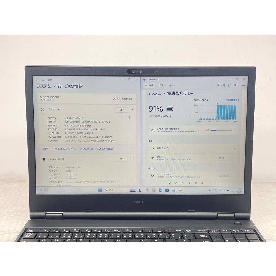 VersaPro NEC VX-C 15.6型 i5-1235U/8GB/256GB SSD/Windows11/WPS