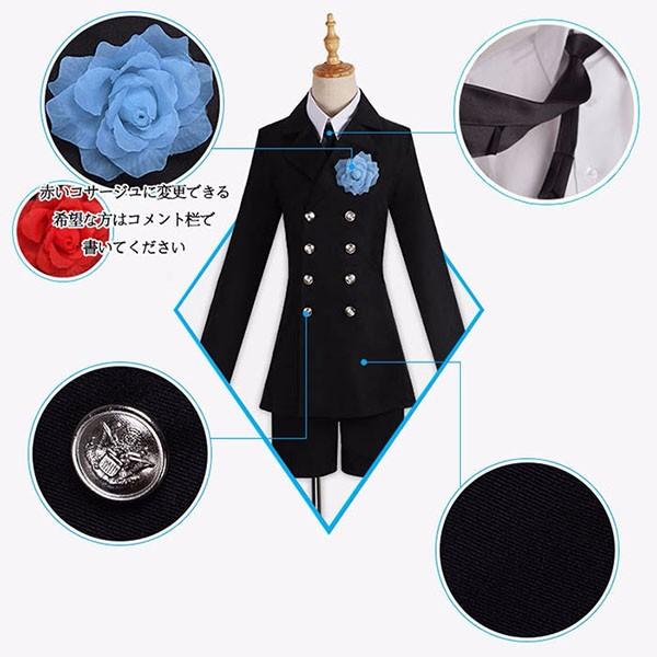 シエル コスプレ衣装 黒執事 豪華セット 葬式礼服 メンズスーツ シエル
