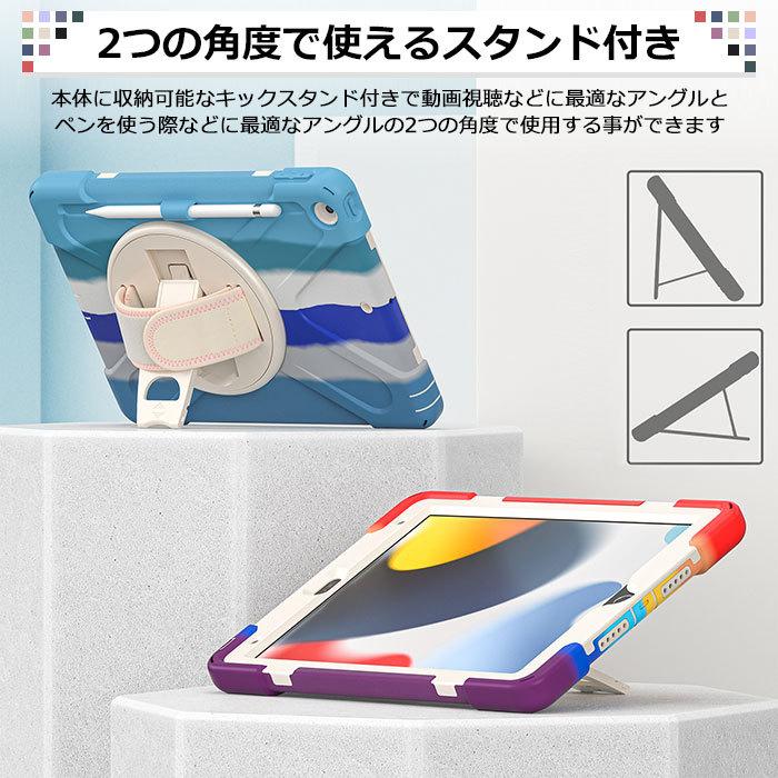 iPad ケース カバー タブレットケース 第6世代ケース ハンドベルト付き