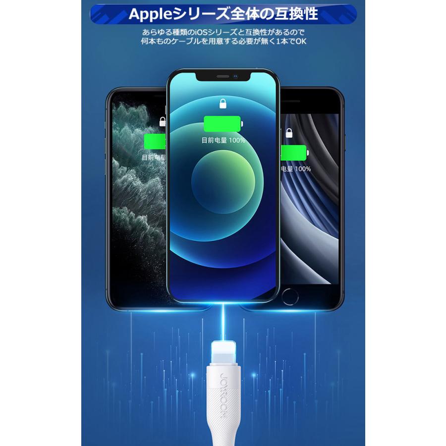 iphone12 iPhone 充電 ケーブル Lightning Type-C 充電ケーブル 充電器