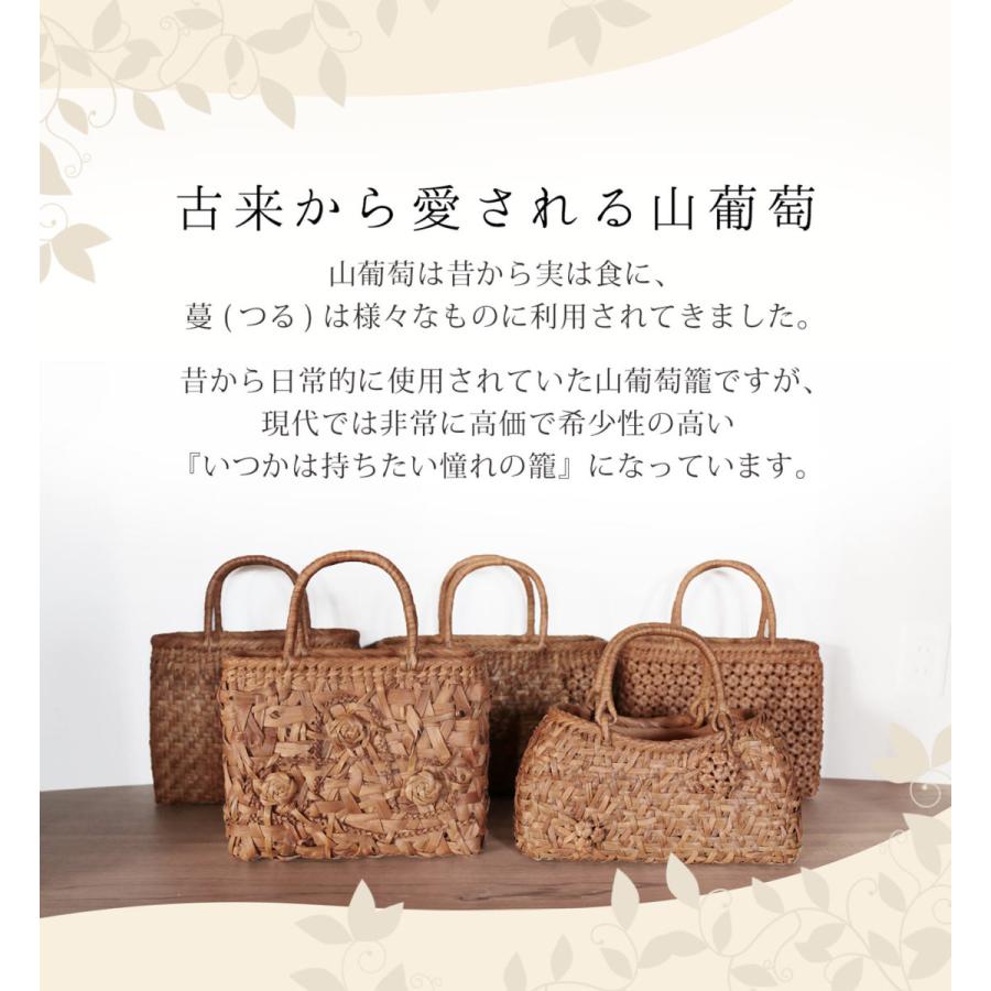 sankyo shokai（三京商会） 山葡萄 かごバッグ レディース 六角花編み