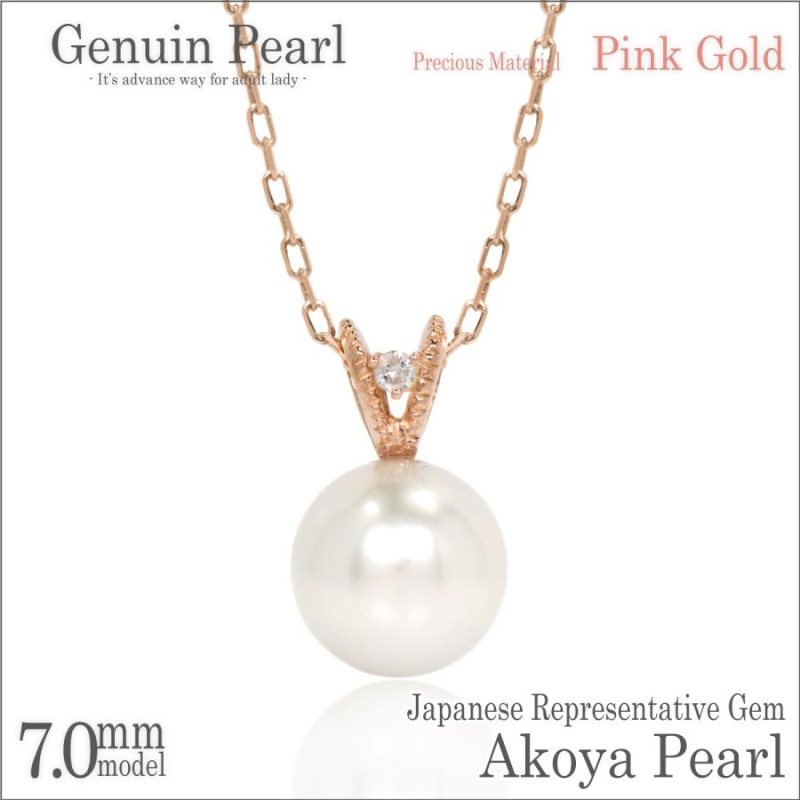 あこや真珠 ネックレス アコヤパール アコヤ真珠 レディース メンズ