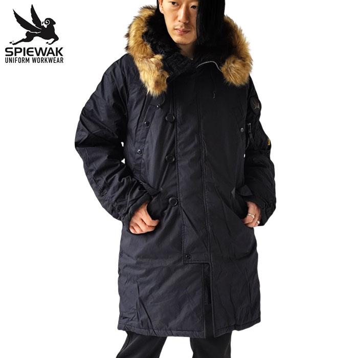 SPIEWAK（スピワック） SPIWAK ジャケット N-3B コットンタイプ