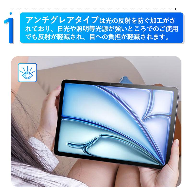 セール iPad Pro 11 インチ (M4/M5)/iPad Air (M2/M3) 2024・2025