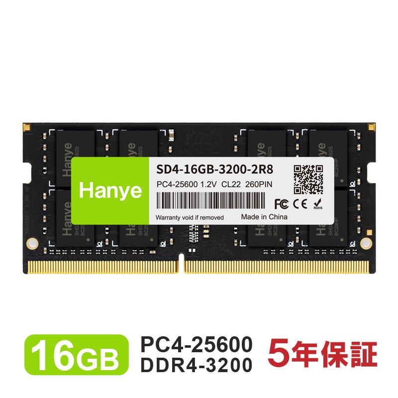 Hanye ノートPC用メモリ PC4-25600(DDR4-3200) 16GB SODIMM Hanye 1.2V