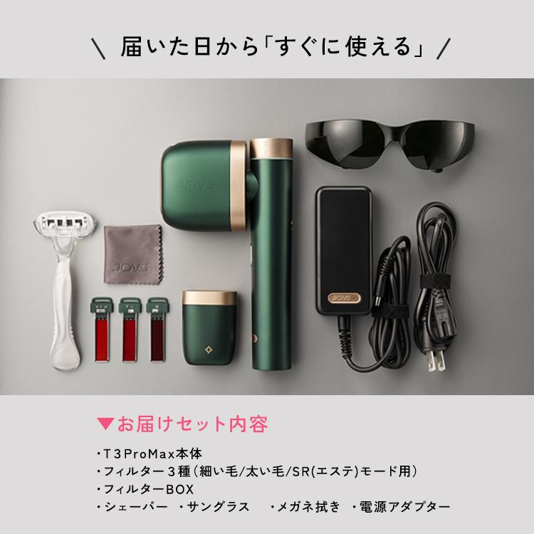 JOVS（ジョブズ） 【2/26までクーポンで34,848円OFF】JOVS 公式 T3 Pro