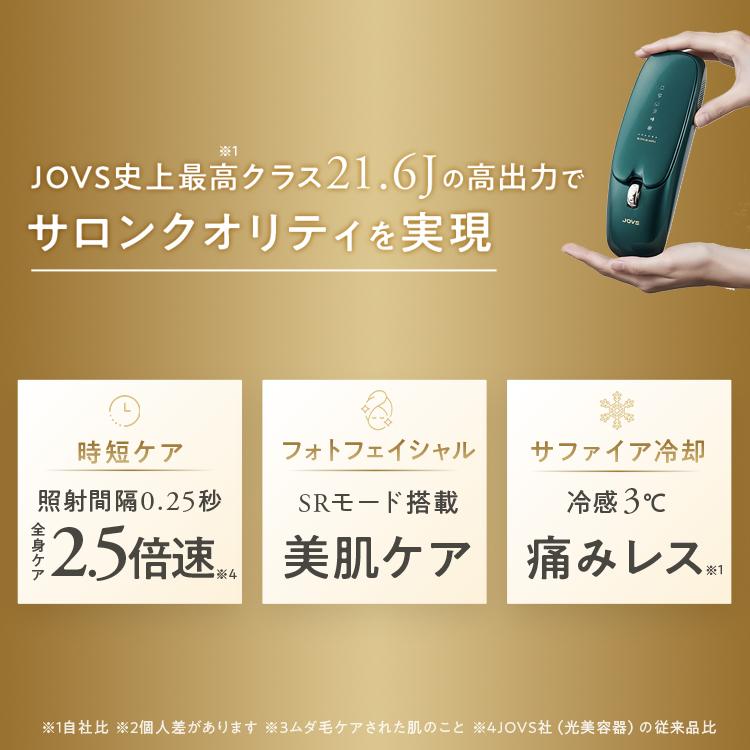 JOVS（ジョブズ） 公式 2026年最新型【3/1(日)までクーポンで49,300円