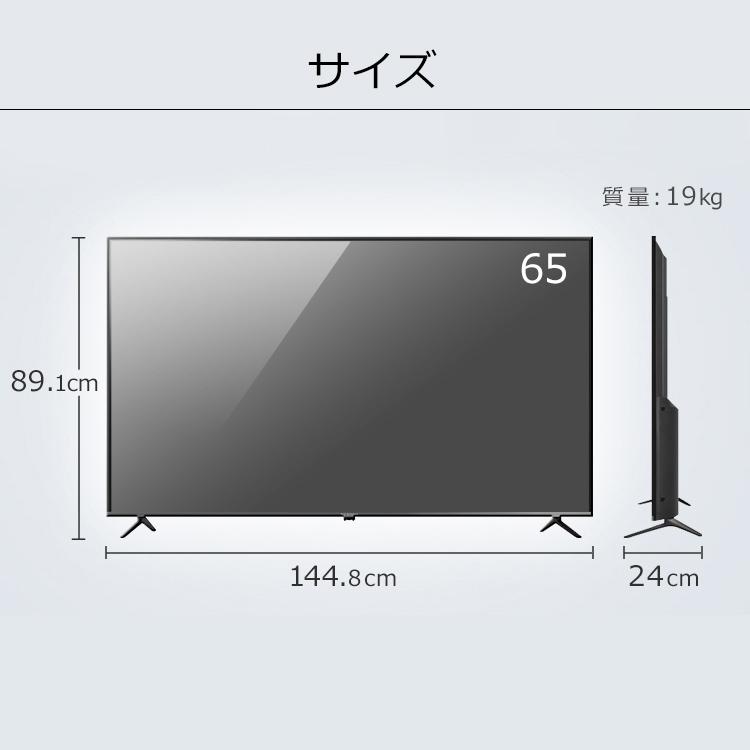 IRIS OHYAMA（アイリスオーヤマ） 4Kチューナー内蔵液晶テレビ 65V型