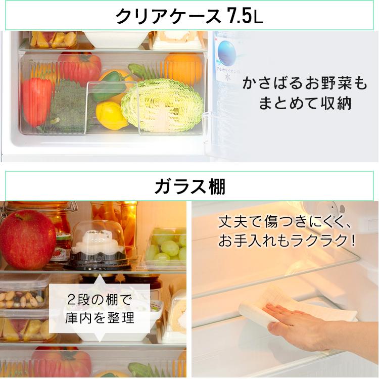 IRIS OHYAMA（アイリスオーヤマ） 冷凍冷蔵庫 90L KRSD-9C-B ブラック