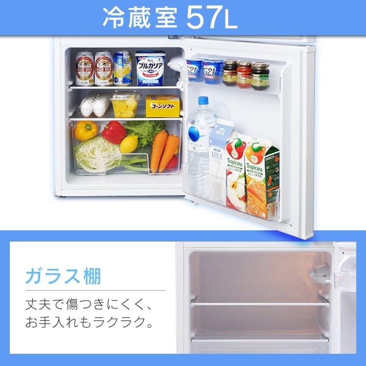 IRIS OHYAMA（アイリスオーヤマ） 冷蔵庫 一人暮らし 安い 冷凍庫 冷凍