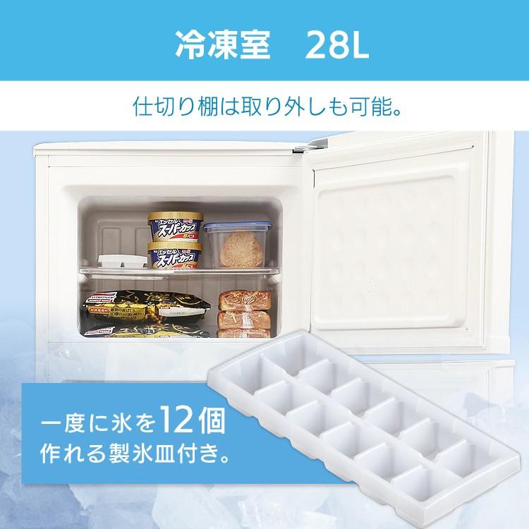 IRIS OHYAMA（アイリスオーヤマ） 冷蔵庫 ノンフロン 大容量