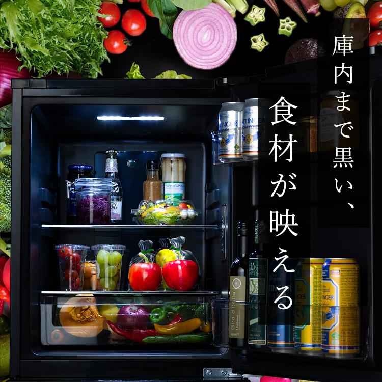 IRIS OHYAMA（アイリスオーヤマ） 冷蔵庫 153L 右開き ブラック ひとり