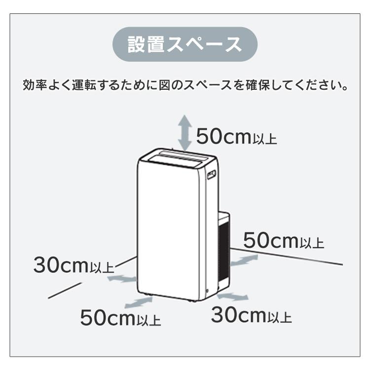 IRIS OHYAMA（アイリスオーヤマ） ポータブルクーラー冷専 IPA-2822G
