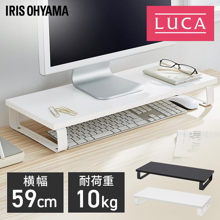 IRIS OHYAMA（アイリスオーヤマ） モニター台 卓上 パソコン台 50cm PC