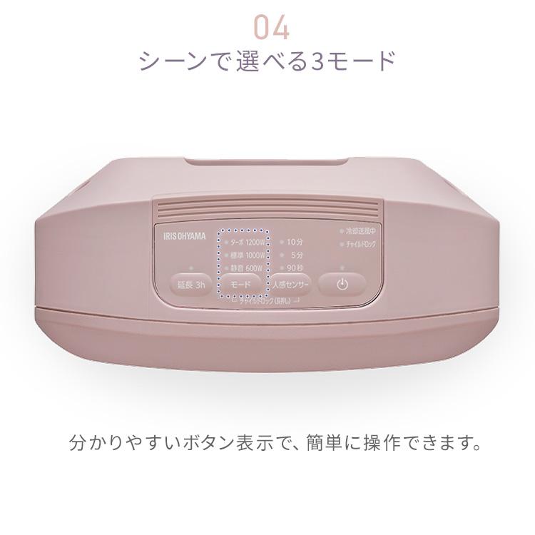 IRIS OHYAMA（アイリスオーヤマ） ヒーター ファンヒーター 人感
