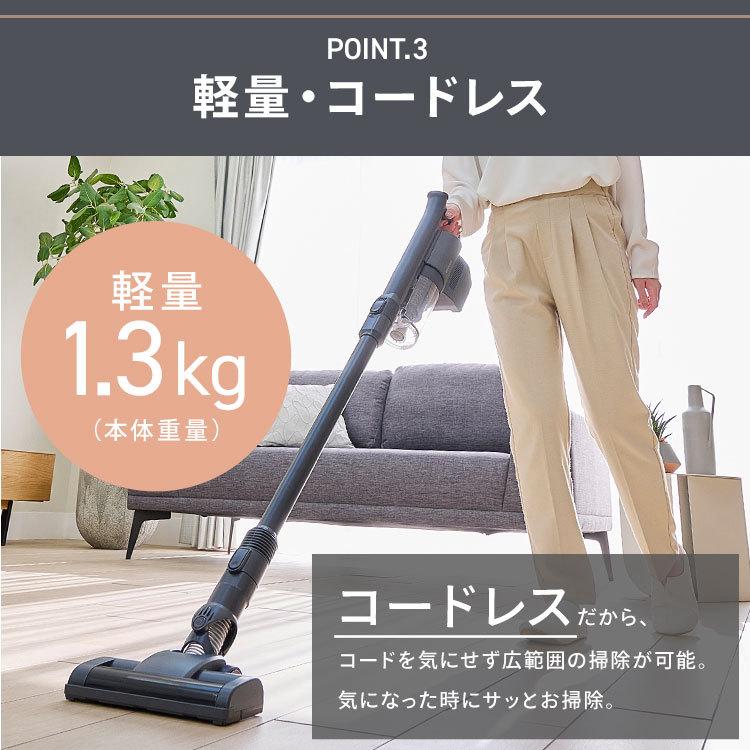IRIS OHYAMA（アイリスオーヤマ） 掃除機 コードレス サイクロン 吸引