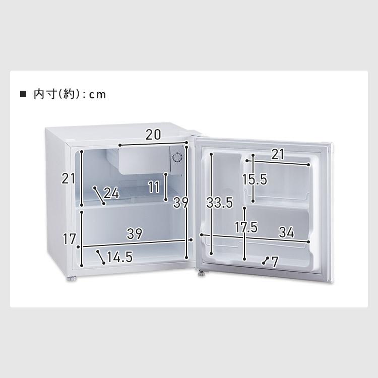 冷蔵庫 46L 小型 1ドア コンパクト 温度調節 7段階 家庭用 新品 新生活