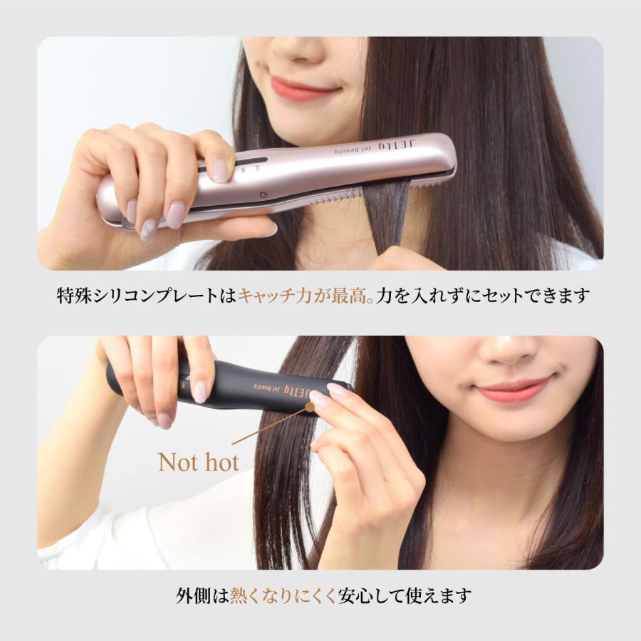 JETty コードレス ヘアアイロン ジェティーネクスト と ホット