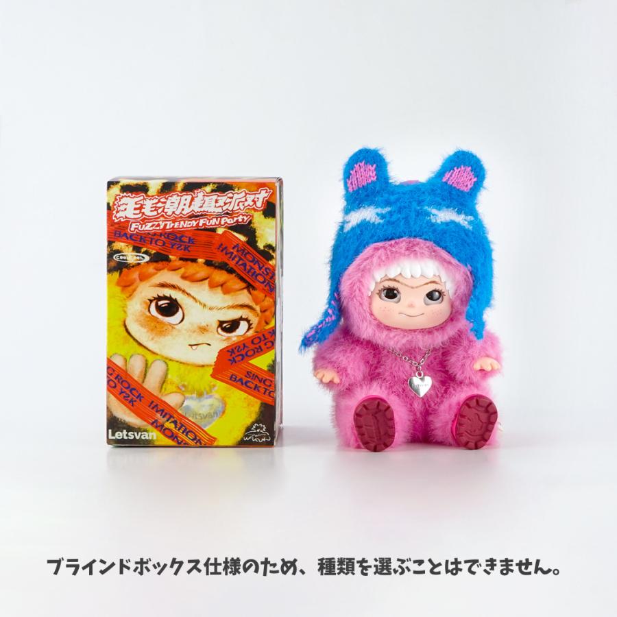 Hashy（ハシー） ワクク（WAKUKU）FUZZY TRENDY FUN PARTY | ハシー