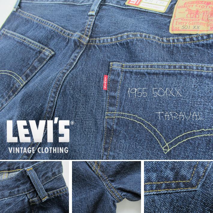 Levi's VINTAGE CLOTHING LEVIS リーバイス 501XX ヴィンテージ 1955年