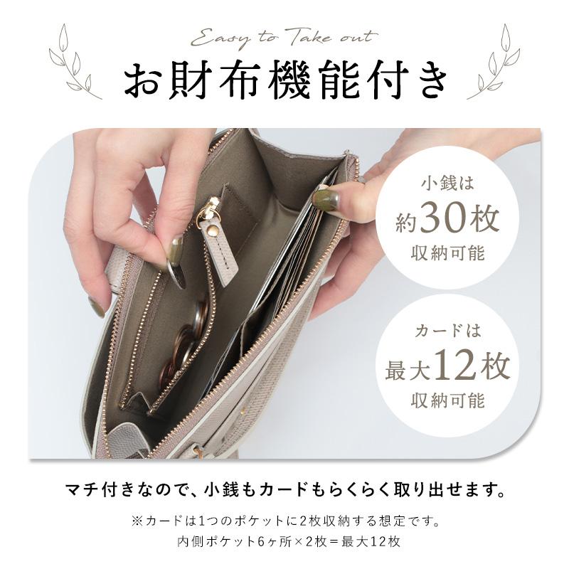 VIOLAd'ORO（ヴィオラドーロ） スマホポシェット お財布機能付き 横型