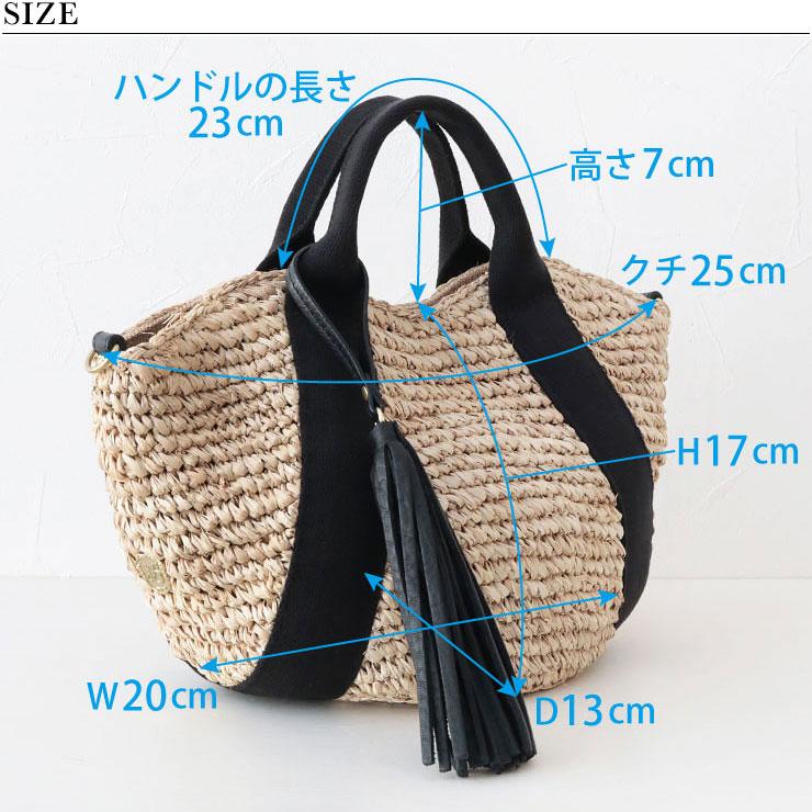 VIOLAd'ORO（ヴィオラドーロ） かごバッグ ミニバスケット 2WAY V8247