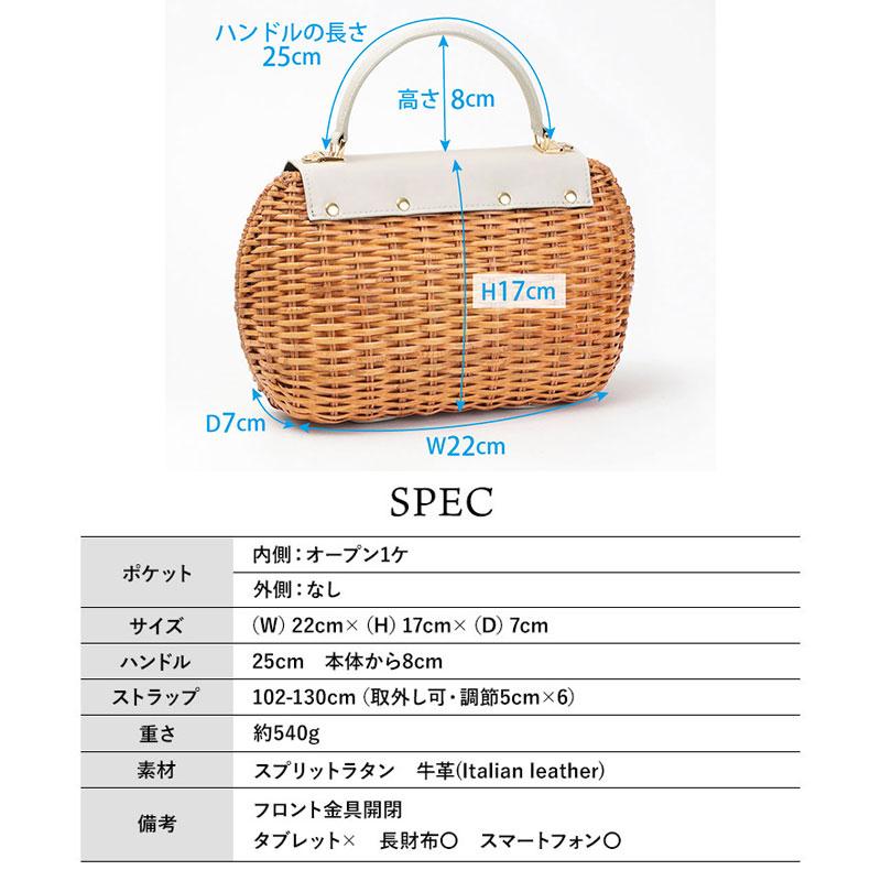 VIOLAd'ORO（ヴィオラドーロ） かごバッグ ラタン ハンドルバッグ MIRO