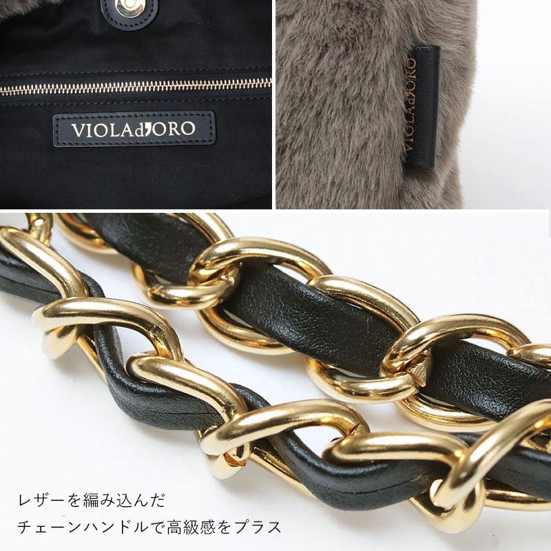 VIOLAd'ORO（ヴィオラドーロ） ショルダーバッグ チェーン レッキス