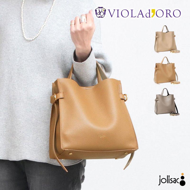 VIOLAd'ORO（ヴィオラドーロ） ショルダーバッグ トートバッグ TRERO