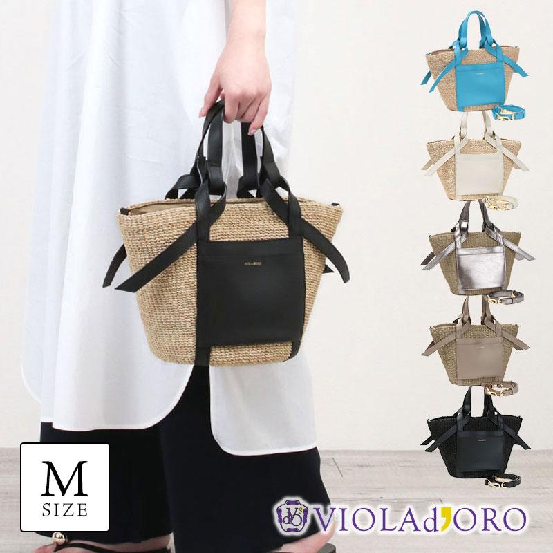 VIOLAd'ORO（ヴィオラドーロ） かごバッグ MIRO レザーポケット