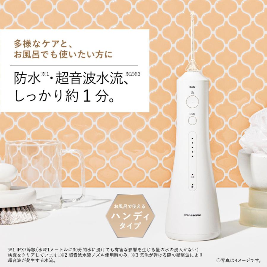 Panasonic（パナソニック） 口腔洗浄機器(白) ジェットウォッシャー
