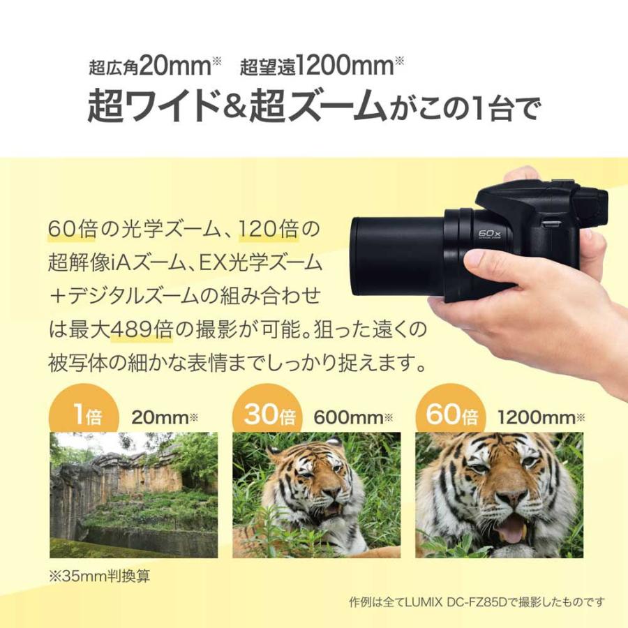 Panasonic（パナソニック） デジタルカメラ「LUMIX FZ85D」 Panasonic