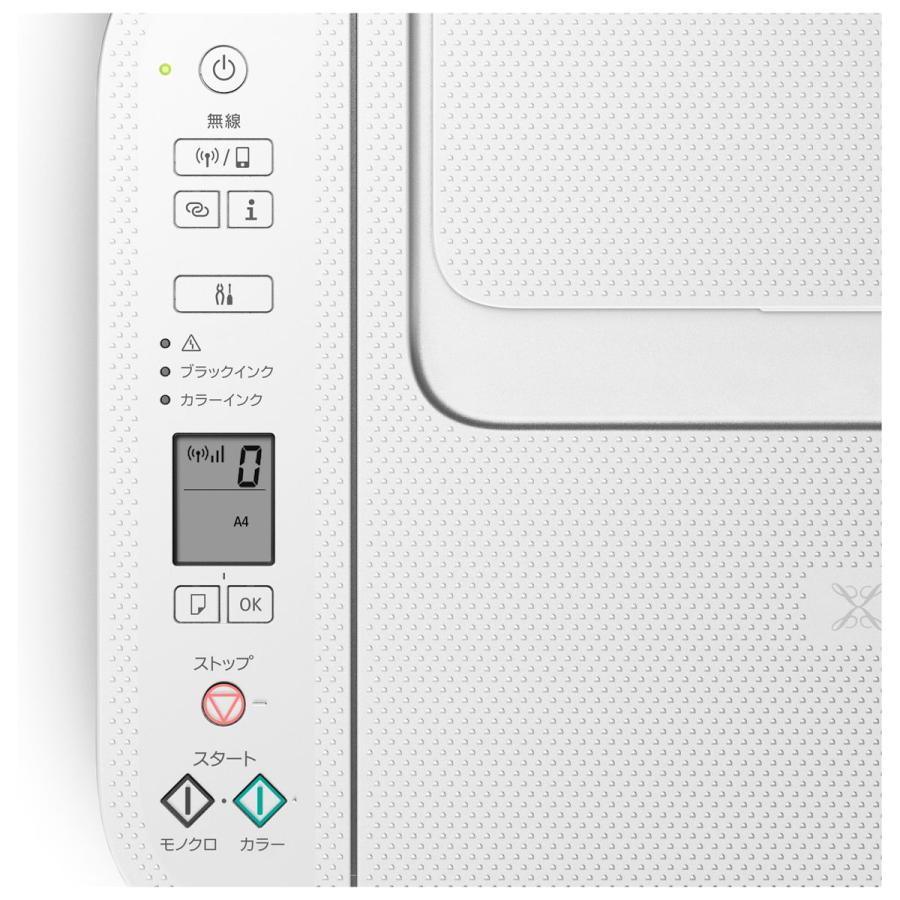 キヤノン（Canon） A4プリント対応 インクジェットプリンター複合機