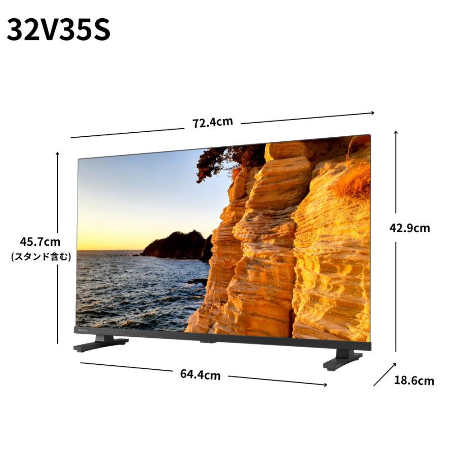 REGZA（レグザ） 32V型 フルハイビジョン液晶テレビ REGZA V3 series