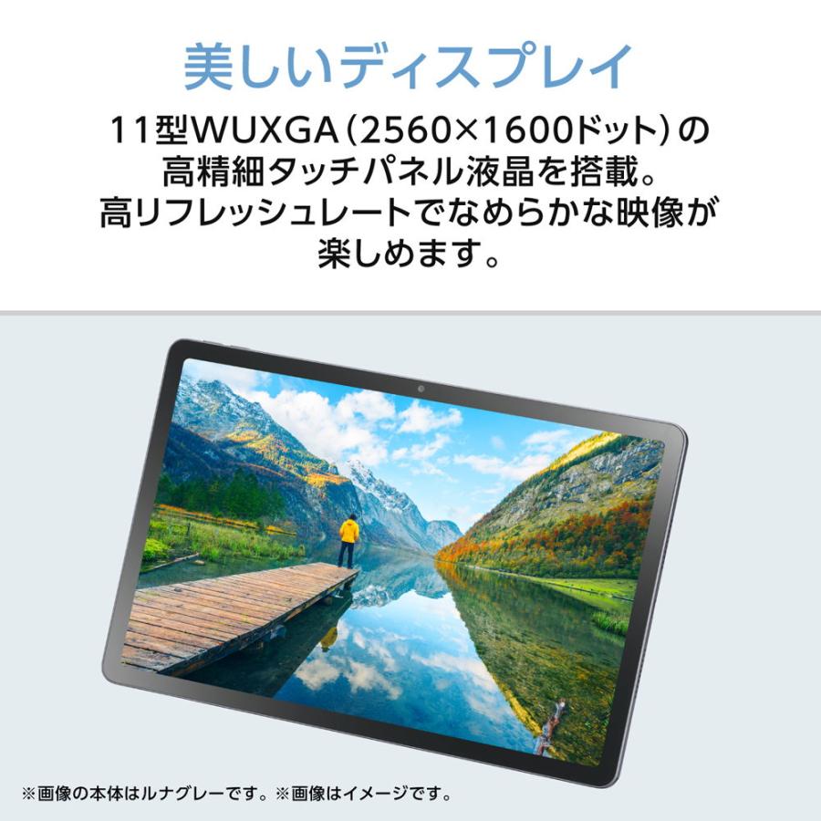 NEC タブレットパソコン T1175/LAS(11型/Android/MediaTek Dimensity