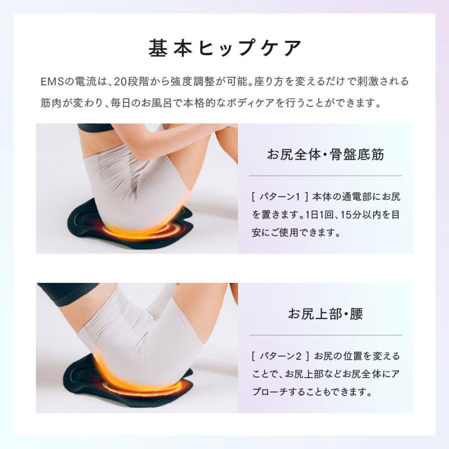 MYTREX（マイトレックス） EMSヒップトレーニング MYTREX AQUA LIFT