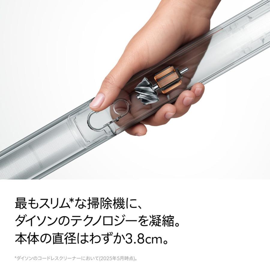 Dyson（ダイソン） リニアダストセパレーション式スティッククリーナー
