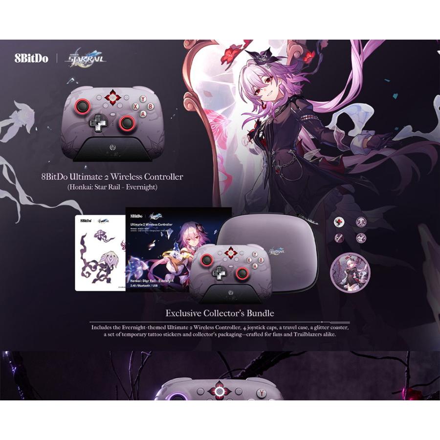 8BitDo (崩壊：スターレイル 長夜月コラボ)無線・有線接続 ゲーミング