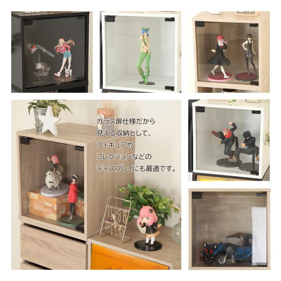 充英アート キューブボックス ガラス扉タイプ キューブリック Cubrick