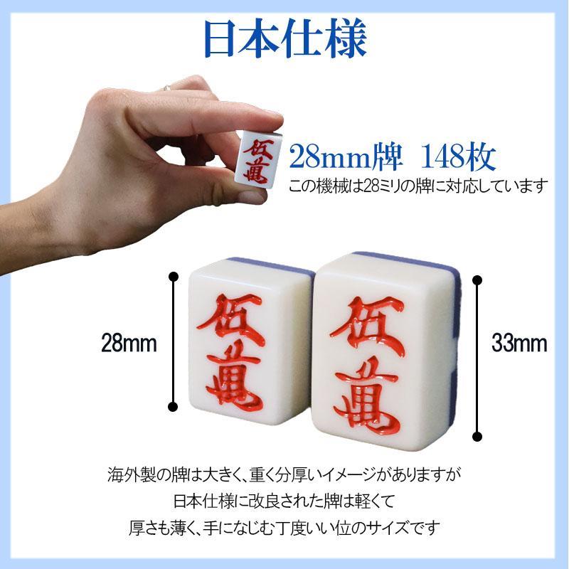 雀華 麻雀卓 全自動麻雀卓 麻雀卓 麻雀セット 麻雀卓 全自動 麻雀 麻雀